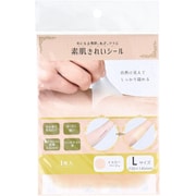 保護シール 素肌きれいシール イエローベージュ Lサイズ 1枚入