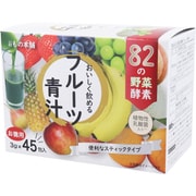82種の酵素フルーツ青汁 3g×45包入 [青汁]