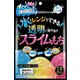 【限定】クリート 不思議なスライムもち 1セット