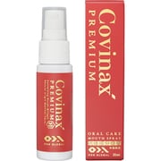マウスケアスプレー Covinax' premium 25ml