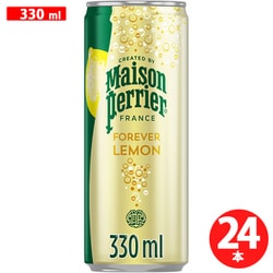 ヨドバシ.com - メゾンペリエ Maison Perrier P5-21C