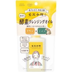 ソフティモ 毛穴小町 酵素クレンジングオイル
