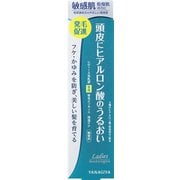レディース毛乳源 薬用育毛エッセンス ＜保湿ケア＞ N [医薬部外品]