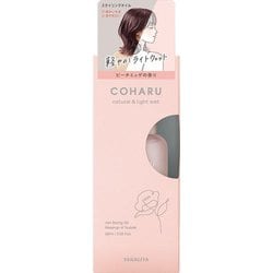 COHARU スタイリングオイル ＜ナチュラル＆ライトウェット＞ [ヘア＆ハンドオイル]