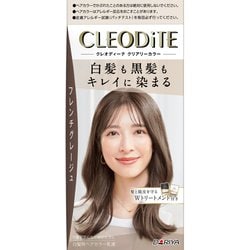 クレオディーテ クリアリーカラー フレンチグレージュ