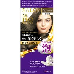サロンドプロ 泡のヘアカラー・エクストラリッチ 白髪用4G グレージュ