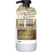 アンナドンナ エブリ カラーフォームシャンプー アッシュベージュ 250ml