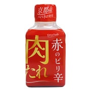 肉たれ 赤のピリ辛 210g [焼肉のたれ]