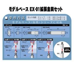 (未使用･未開封品)　ホビーベース モデルベース W PPC-K43 v1yptgt Amazon.co.jp: ホビーベース モデルベース W PPC-K43 : Hobbies