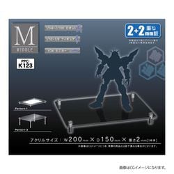 PPC-K123 モデルベース アクリル板 2mm＋2mm M [模型用ディスプレイ用品]