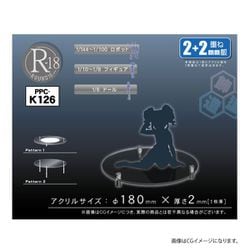 PPC-K126 モデルベース アクリル板 2mm＋2mm R-18 [模型用ディスプレイ用品]