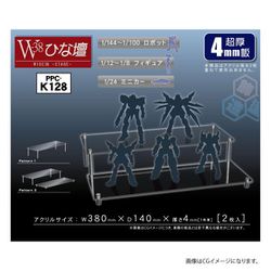 ヨドバシ.com - ホビーベース HOBBY BASE PPC-K128 モデルベース アクリル板 ひな壇 4mm W-38  [模型用ディスプレイ用品] 通販【全品無料配達】