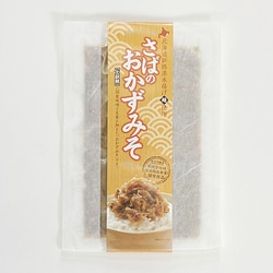 さばおかずみそ [魚介類加工品 ほぐしみそ煮]