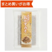 さばおかずみそ [魚介類加工品 ほぐしみそ煮 期限切迫商品（賞味期限：2025年8月10日）]