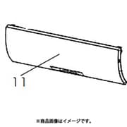 M21EB5010 [エアコン用 前面パネル]