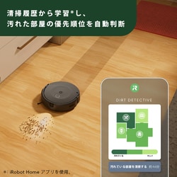 ヨドバシ.com - アイロボット iRobot Roomba Combo 10 Max