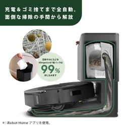 Roomba Combo ロボット掃除器　メーカー保証付き iRobot（アイロボット） Roomba Combo （ルンバ コンボ） 10 Max