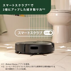 ヨドバシ.com - アイロボット iRobot Roomba Combo 10 Max