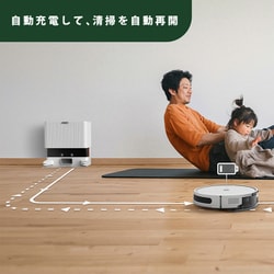 ゼ*戦様 【2日間のみ数回使用】 ルンバ コンボ2 ホワイト 充電ステーション ゼ*戦様 【2日間のみ数回使用】 ルンバ コンボ2 ホワイト 充電