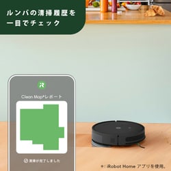 ヨドバシ.com - アイロボット iRobot Roomba Combo 2 Essential ヨドバシ.com - アイロボット iRobot Roomba Combo 2 Essential
