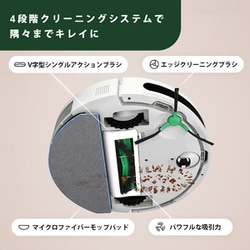iRobot Roomba Combo充電器・フィルター・ブラシ付き　色ホワイト 推奨品】アイロボット Y311260 Roomba 105 Combo ロボット