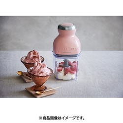 ヨドバシ.com - レコルト recolte フードプロセッサー Capsule