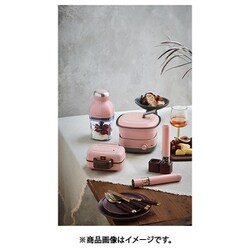 レコルト　フードプロセッサー　限定色グレイッシュピンク récolteの2024年秋冬限定カラー“グレイッシュピンク” | 新潟県