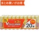 Vアルカリ乾電池 単3形 20本パック LR6VS20P