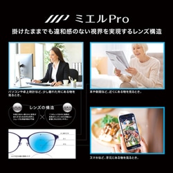 ヨドバシ.com - ティケージー TKZ ミエルPro ベッコウ UW001-TO