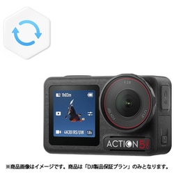 DJI製品保証プラン Card DJI Care Refresh 2年版（Osmo Action 5 Pro） OA5C98