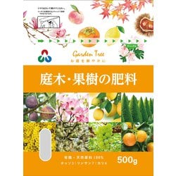 庭木と果樹の肥料ST 500g