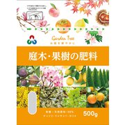 庭木と果樹の肥料ST 500g