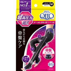 寝ながらメディキュット スパッツ 骨盤テーピングEX ブラック Mサイズ 1足