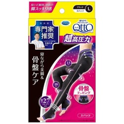 寝ながらメディキュット スパッツ 骨盤テーピングEX ブラック Lサイズ 1足