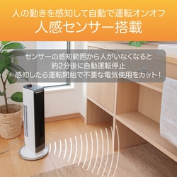 ヨドバシ.com - コイズミ KOIZUMI 送風機能付ファンヒーター