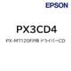 ドライバーCD PX-M7120FP用 PX3CD4