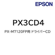ドライバーCD PX-M7120FP用 PX3CD4
