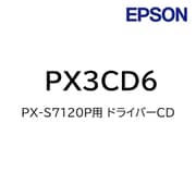 ドライバーCD PX-S7120P用 PX3CD6