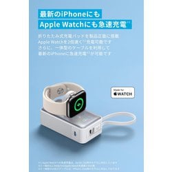 ヨドバシ.com - アンカー Anker Anker MagGo Power Bank