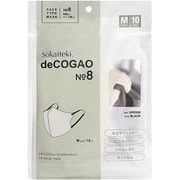 Sokaitekiマスク deCOGAO No.8 Mサイズ(グレージュ/ブラック) 10枚入り