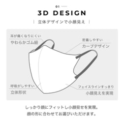 ヨドバシ.com - ソウカイテキ Sokaiteki Sokaitekiマスク