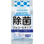 ウエットティシュ wetomo 除菌ウエットティシュ アルコールタイプ 50枚入り