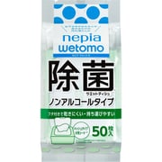 ウエットティシュ wetomo 除菌ウエットティシュ ノンアルコールタイプ 50枚入り