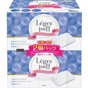 レジェールコットン 80枚 2個パック [コットンパフ]