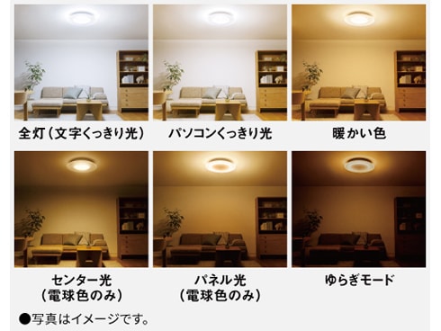 ヨドバシ.com - パナソニック Panasonic LEDシーリングライト ヨドバシ.com - パナソニック Panasonic LEDシーリングライト