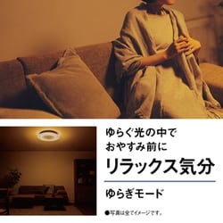 ヨドバシ.com - パナソニック Panasonic LEDシーリングライト ヨドバシ.com - パナソニック Panasonic LEDシーリングライト