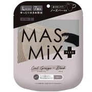 MASMiXマスクプラス 7枚 クールグレージュ×ブラック