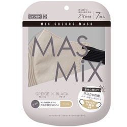 MASMiXマスク 7枚 グレージュ×ブラック