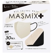 MASMiXマスクプラス 30枚 サンドベージュ×ブラック