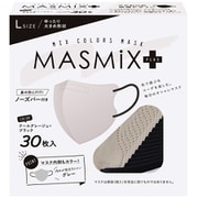 MASMiXマスクプラス 30枚 クールグレージュ×ブラック